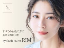 リム(RIM)