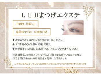 セレビアイ 川崎店