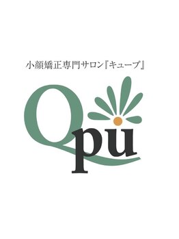 キュープ 大阪中百舌鳥店(Qpu)/2011年設立、小顔矯正専門サロン