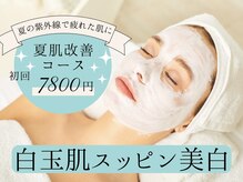 サロン ドロップ 上小田井(Salon drop)