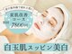 サロン ドロップ 上小田井(Salon drop)の写真