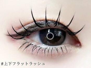 ロジー 仙台店(Rosie)/上下フラットラッシュ