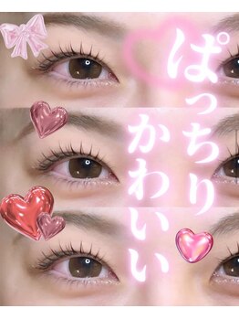 ソア 並木坂店(Soa)/ぱっちりまつ毛♪