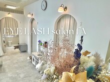 アイラッシュサロンフア (EYE LASH salon fA)