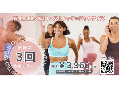 ジャザサイズスタジオ呉の写真