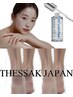 結果重視の方へ１日１組限定！顔も足もまとめてケア￥24000→20000
