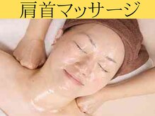 グレイスヒーリング(GRACE HEALING)/首・肩トリートメント