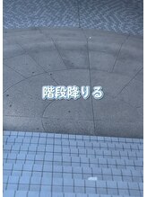 コアラル 恵比寿(COALALU)/階段降りる