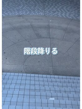 コアラル 恵比寿(COALALU)/階段降りる