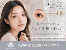 エストアール 筑紫口店(est-r.)