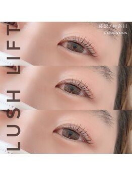 ネイルサロン プール ヴー(Nail Salon Pour Vous)/ラッシュリフト
