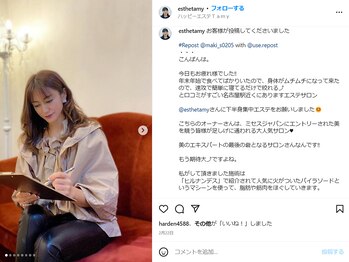 ハッピーエステ タミー(Tamy)/インスタで紹介して頂きました♪