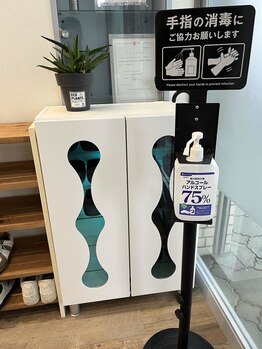 サロン ド メイド 鴨宮店(Salon de MADE)/紫外線消毒のスリッパをご用意