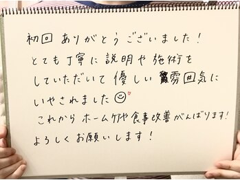 プリマ(prima)/バストアップケア★口コミ