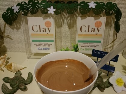 アラ マーリエ(ala malie)の写真