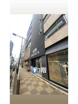 アイラ 本店(EYELA)/《東銀座駅からのアクセス》