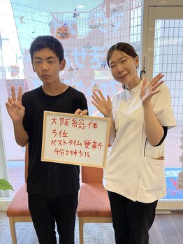 まえいけ整骨院/陸上で近畿大会出場☆