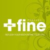 プラスファイン(+fine)のお店ロゴ
