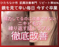 ユウビジン(YOU美人)