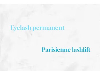 ココシャルマン 渋谷(COCO charmante)/まつげパーマ×パリジェンヌ