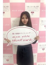 エクシアホワイトニング 新小岩店 RENA 