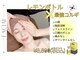 エステティックサロン ラ ベルタ(Esthetic Salon La Belta)の写真
