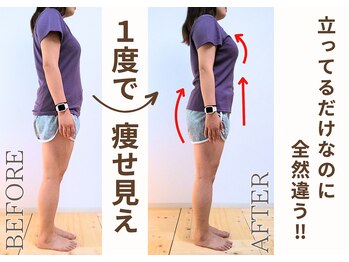 ミュカ(Miyuka)/立ってるだけなのに、全然違う！