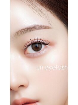 アンアイラッシュ(un eyelash)/アイブロウ/眉毛/まゆげ