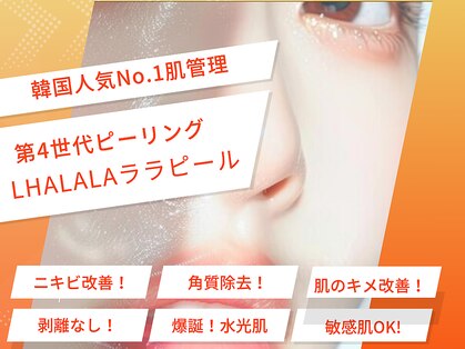 ビノス もりの里店(VINOS)の写真