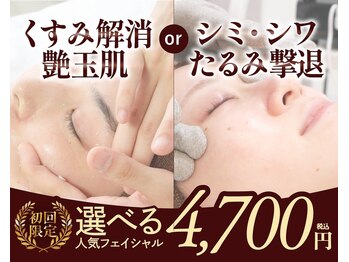 ウィンウィン 周南店(Win Win)