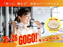 ルッチボディ(Lucci Body)