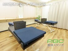 ABC整体スタジオ 柏/【ABC整体 他店紹介】武蔵小杉院