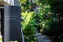 ラ リノ(La-Rino.)