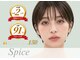 スパイス なんば店(Spice)の写真