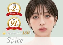 スパイス なんば店(Spice)