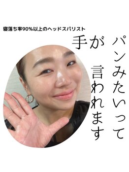 ギフト(gift)の写真/フェイシャル全メニューにヘッドスパマッサージ付き★お肌のお悩み改善はもちろん！お疲れケアもご一緒に★