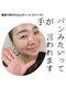 ギフト(gift)の写真/フェイシャル全メニューにヘッドスパマッサージ付き★お肌のお悩み改善はもちろん！お疲れケアもご一緒に★