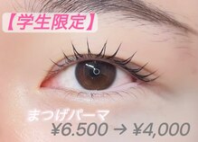 グランジーナ(Gran Jiina)