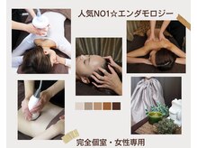 クリエーヌ 目黒店