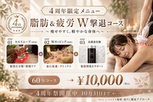 ザ ラウラ ビューティー ボディ(THE LAULA BEAUTY)