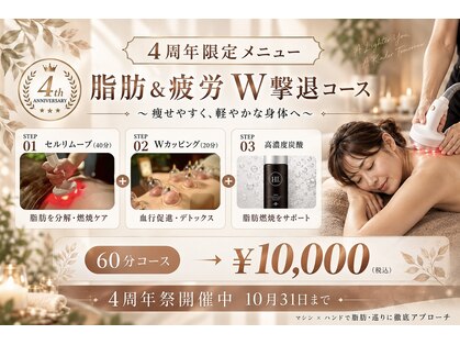 ザ ラウラ ビューティー ボディ(THE LAULA BEAUTY)の写真