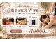 ザ ラウラ ビューティー ボディ(THE LAULA BEAUTY)の写真