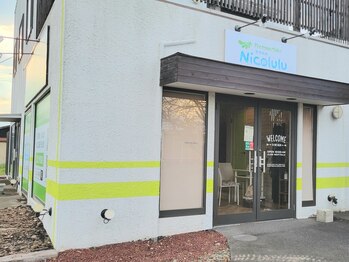 ニコルル 高崎店(Nicolulu)/産業道路沿いで、広々駐車場あり