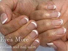 アイズモア 国立店(Eye's More)/短い爪でも王道フレンチ