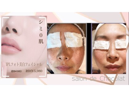 サロンドショコラ(salon de chocolat)の写真
