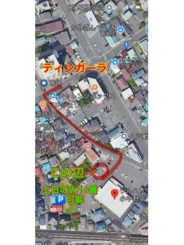 ティンガーラ(TINGARA)/土日の臨時駐車場はコチラ