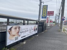 サロンベルエット 新安城店(Salon Bellet)/【店舗案内・駐車場案内】8