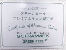 グリーンピール エルモナ(GREENPEEL ELMONA)/プレミアムサロンに認定★2023年