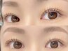 ラッシュリフト《まつげパーマ》＋高濃度ケラチントリートメント