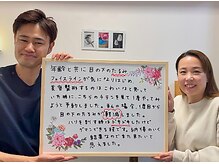 グリーンノア鍼灸院の雰囲気（フェイスラインがスッキリ♪）